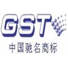 GST海灣安全技術有限公司